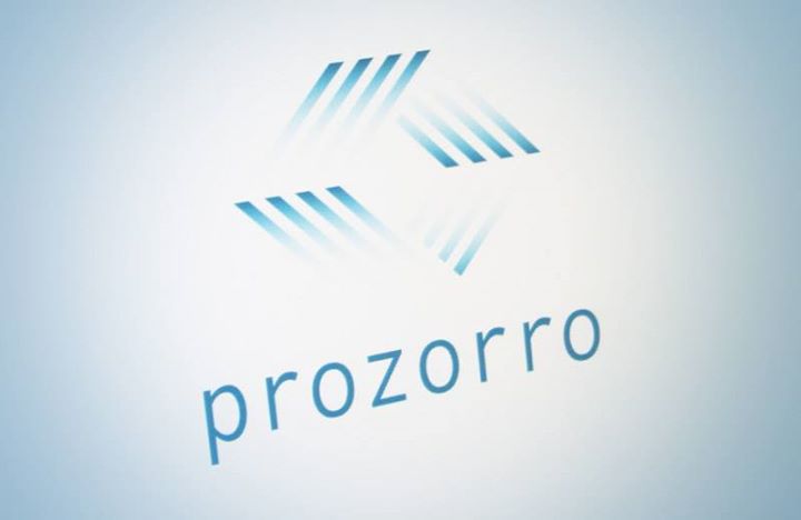 Natural gas trading on Prozorro